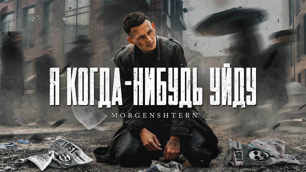 Анга моргенштерн